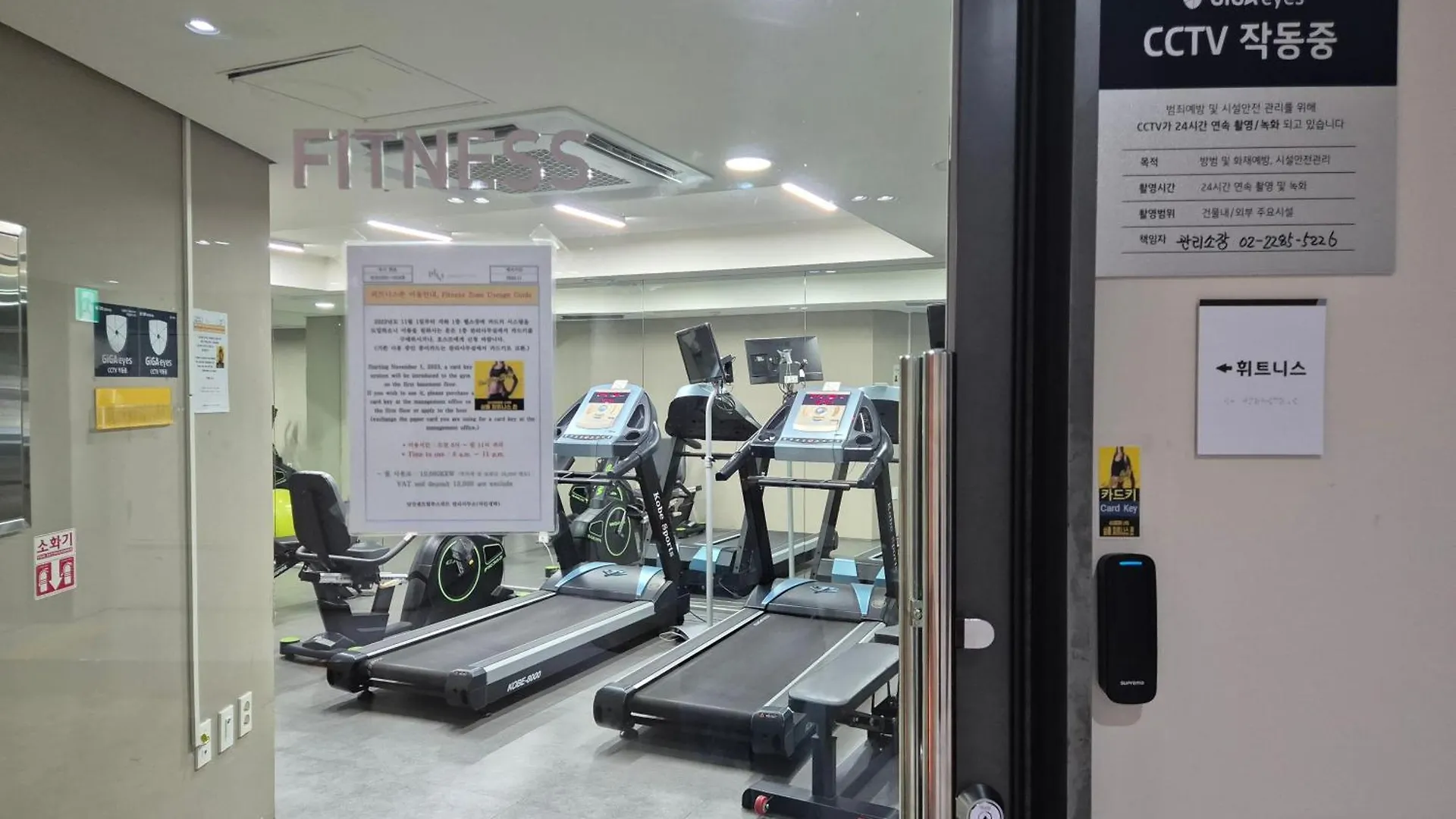 Rest, Sofa Bed City View Bidet Water Purifier In The Heart Of Seoul Aparthotel South Korea