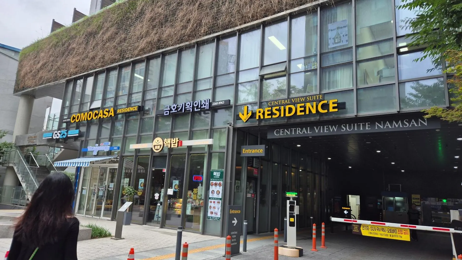Rest, Sofa Bed City View Bidet Water Purifier In The Heart Of Seoul Aparthotel
