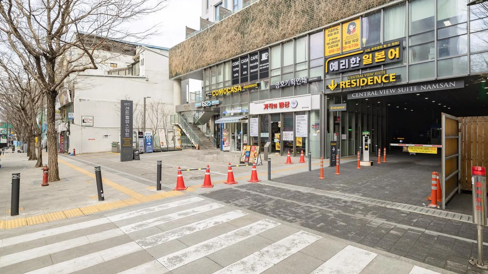 Rest, Sofa Bed City View Bidet Water Purifier In The Heart Of Seoel